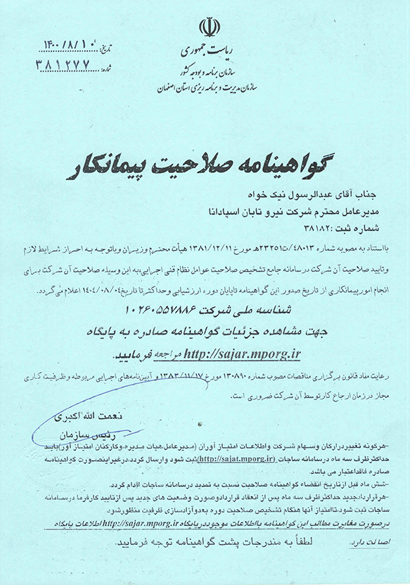 certificate images